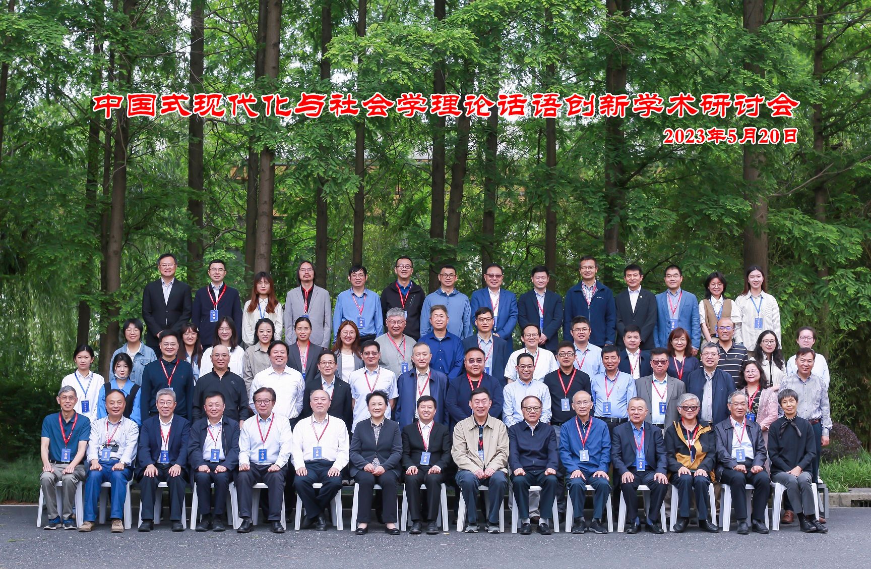 合照.jpg 合照.jpg